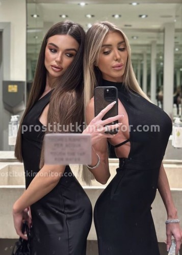 Алина, Г. Ленинск-Кузнецкий